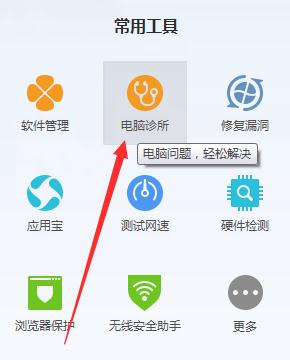 笔记本电脑连不上wifi如何解决(2)