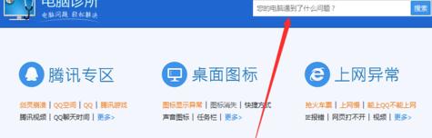 笔记本电脑连不上wifi如何解决(3)