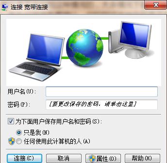笔记本电脑连不上wifi如何解决