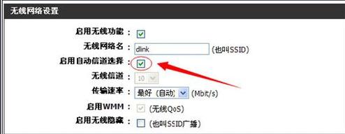 笔记本连不上wifi该怎么办(2)