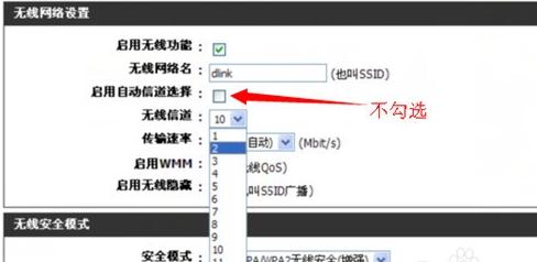 笔记本连不上wifi该怎么办(3)