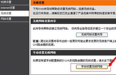 笔记本连不上wifi该怎么办(1)