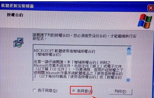 笔记本电脑连不上wifi如何处理(2)