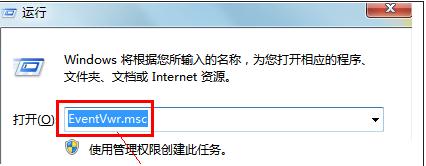 笔记本看电影蓝屏怎么解决