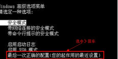 笔记本看电影蓝屏怎么解决(2)