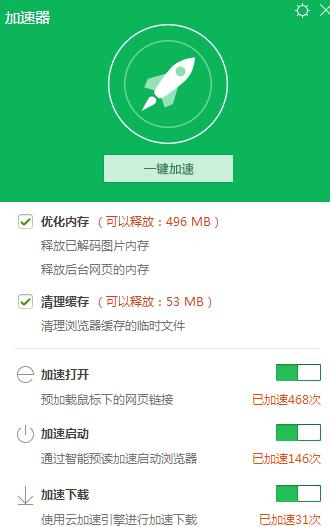 笔记本经常卡屏死机的解决方法(1)