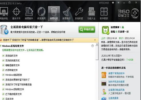 笔记本电脑蓝屏死机是啥原因(2)