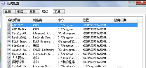 笔记本电脑桌面卡死机