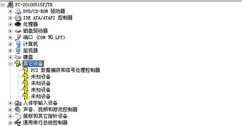 笔记本电脑没声音怎么解决(3)