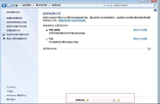 笔记本电脑有点暗是什么原因(4)