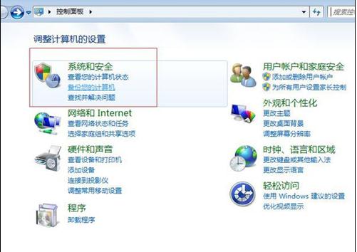 笔记本电脑有点暗是什么原因(2)