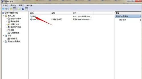 笔记本搜不到wifi信号如何是好(1)
