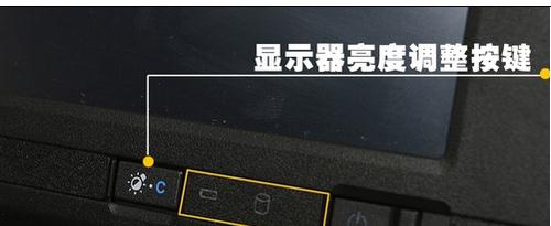 笔记本电脑有点暗是什么原因