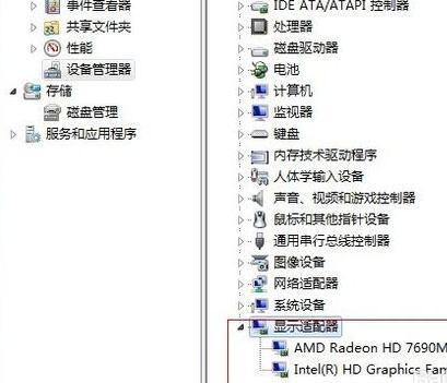 笔记本电脑总是蓝屏是为什么(1)