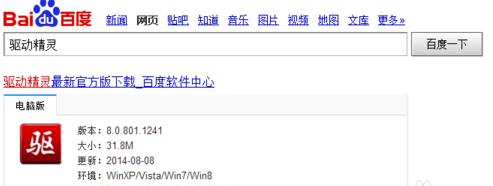 笔记本电脑总是蓝屏是为什么