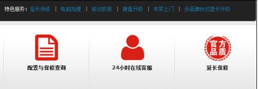 笔记本电脑总是蓝屏是为什么(4)