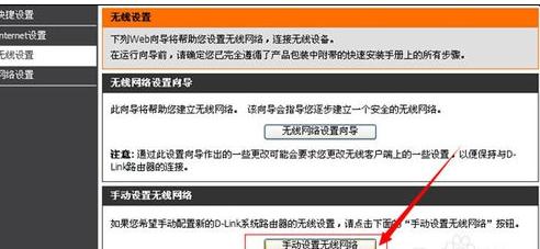 笔记本无线连不上路由器怎么解决(1)