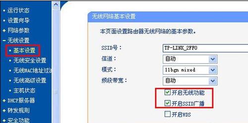电脑搜不到无线信号怎么办