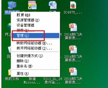 电脑搜不到无线信号怎么办(2)