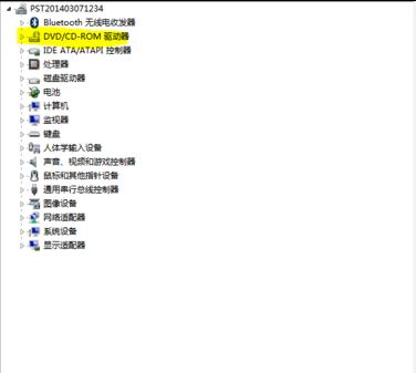 华硕笔记本光驱打不开怎么解决(5)