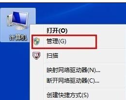 华硕笔记本光驱打不开怎么解决(3)