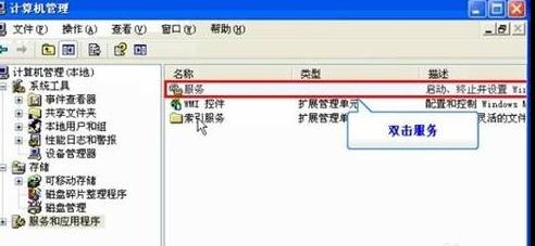 笔记本搜不到无线信号(4)