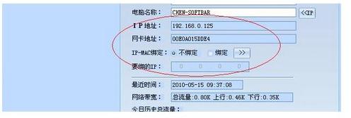 笔记本连不上无线网怎么办(2)