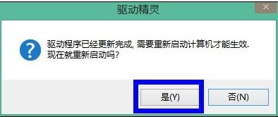 笔记本电脑连不上无线怎么回事(3)