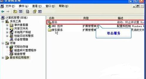 笔记本电脑搜不到无线的解决方法(1)