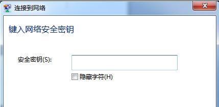 笔记本电脑连不上无线该怎么解决(7)