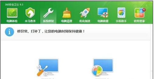 笔记本电脑突然死机该怎么处理(1)