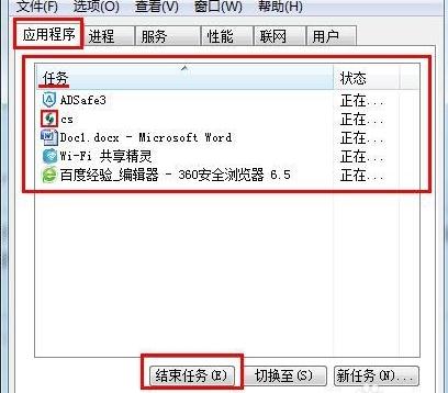 电脑玩游戏死机(1)