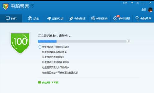 笔记本老是死机该怎么处理
