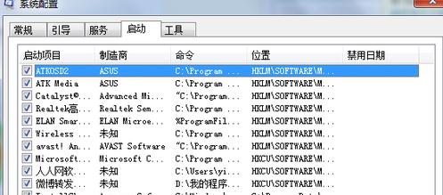笔记本经常卡屏死机的解决方法(2)