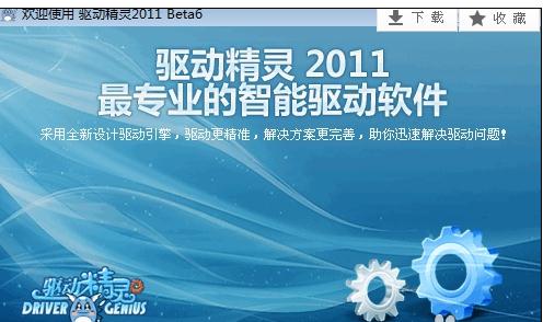 笔记本经常卡屏死机的解决方法(3)