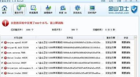 笔记本经常卡屏死机的解决方法(4)