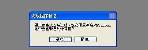 笔记本电脑自动关机重启怎么回事(5)