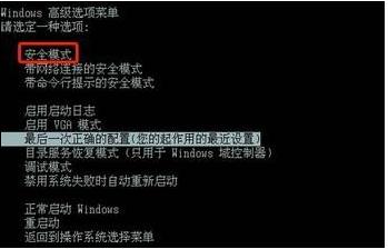 笔记本电脑自动关机重启怎么回事(2)