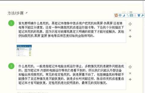 电脑桌面经常定格死机怎么办_笔记本故障(1)
