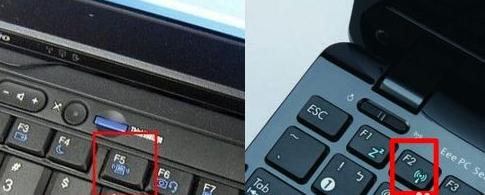 笔记本无线连接图标不显示怎么解决