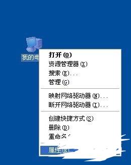 笔记本电脑关机后自动重启的解决方法