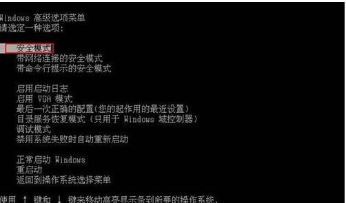 笔记本电脑老是黑屏怎么回事