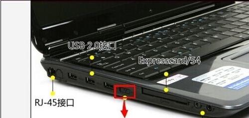 笔记本电脑搜不到wifi信号怎么解决(2)