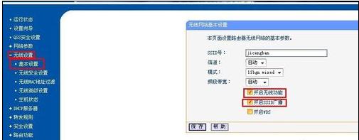 笔记本搜不到无线信号(1)