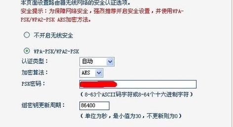 笔记本电脑连不上无线是怎么回事_笔记本故障(1)
