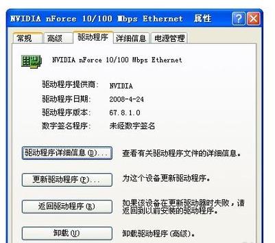 笔记本电脑连不上无线是怎么回事_笔记本故障(3)