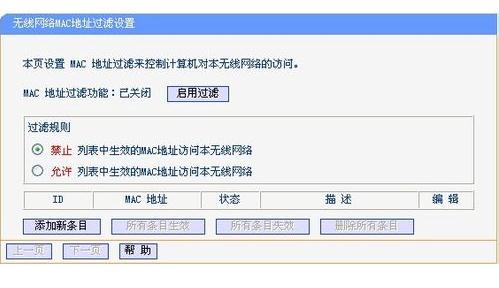 笔记本电脑连不上无线是怎么回事_笔记本故障(2)
