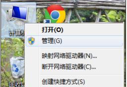 笔记本电脑经常搜不到无线怎么解决