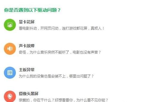 笔记本电脑总是卡屏(4)