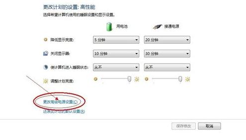 笔记本电脑突然黑屏是什么原因(1)
